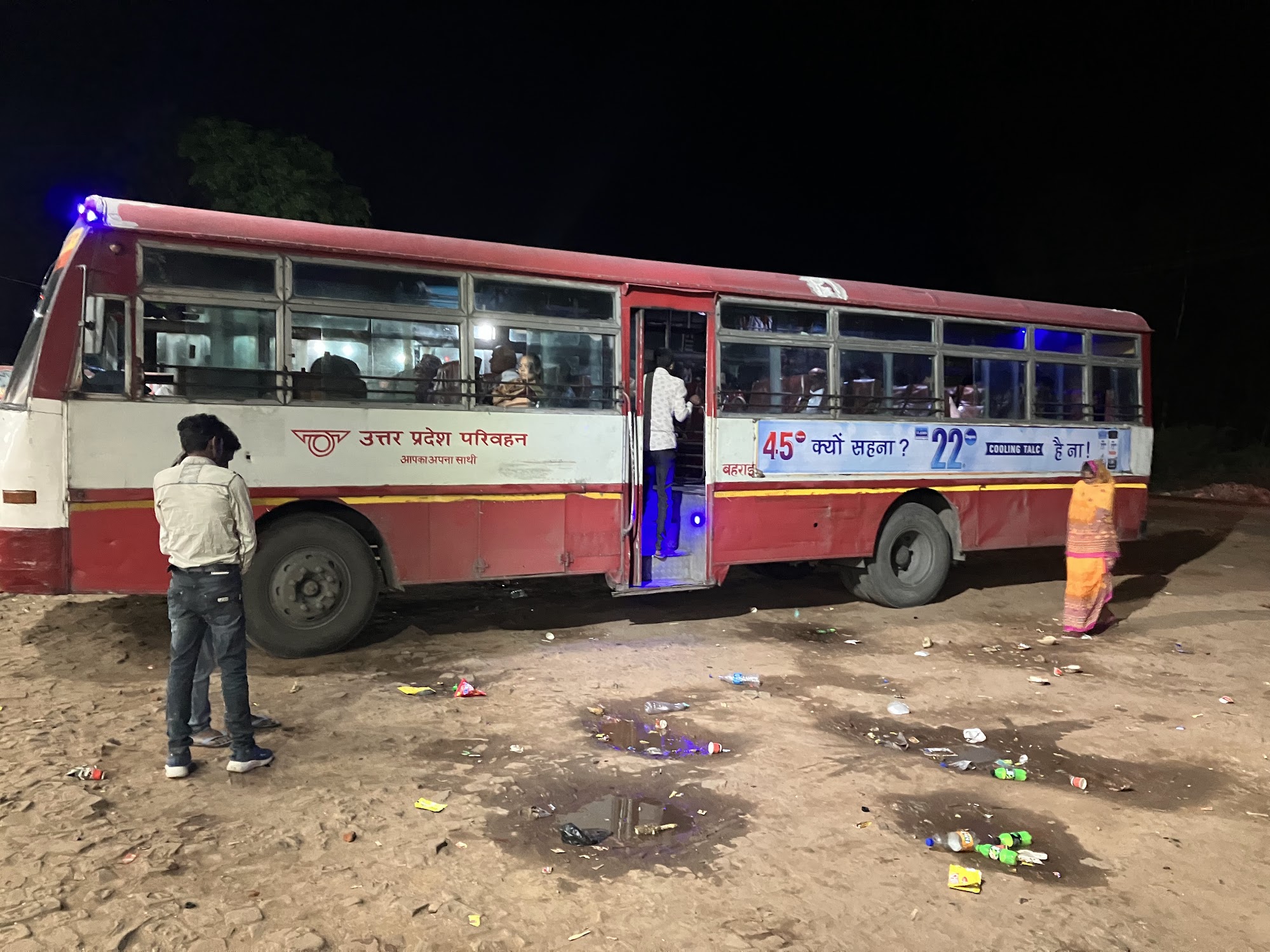UPSRTC